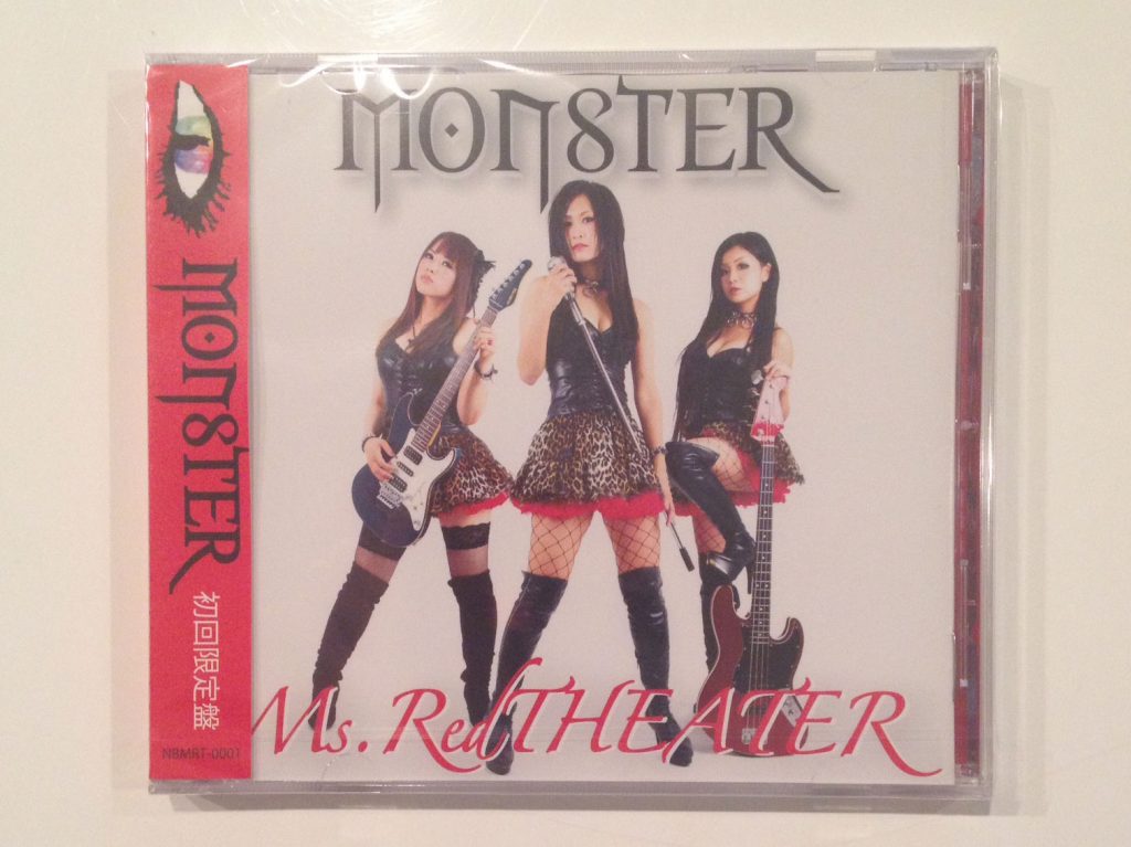 Ms. Red THEATER CD