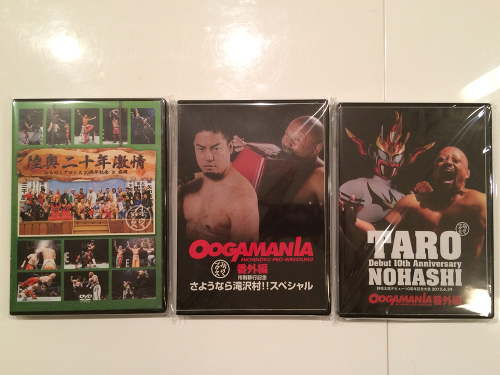 Michinoku Pro-Wrestling DVD