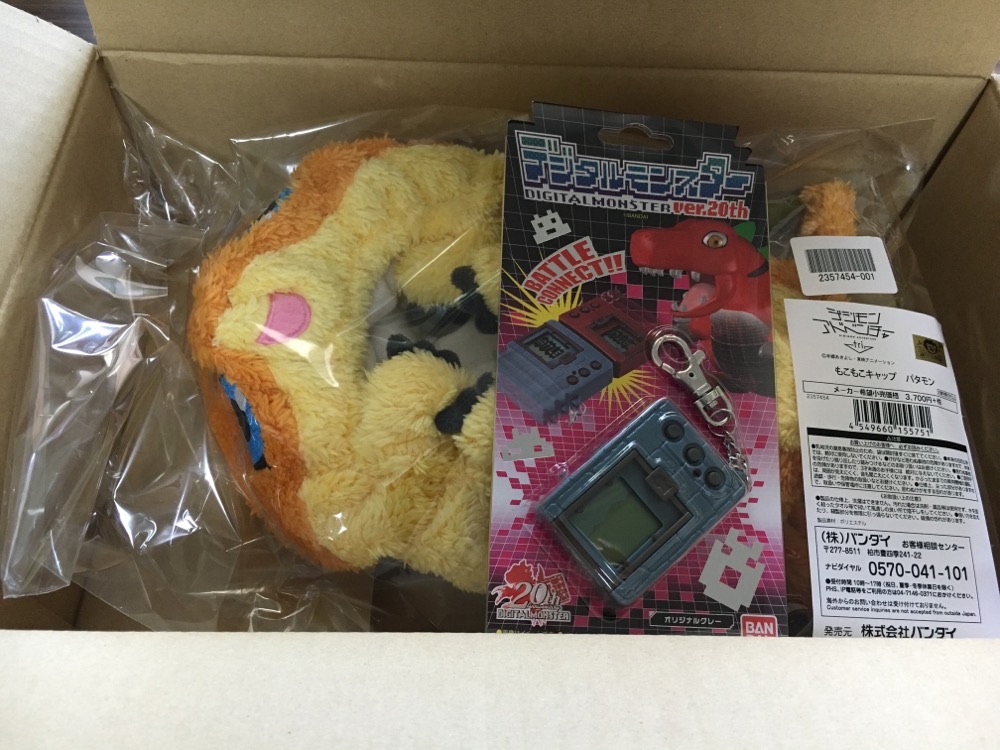 Digital Monster Ver. 20th & Digimon Adventure tri. Cap Patamon