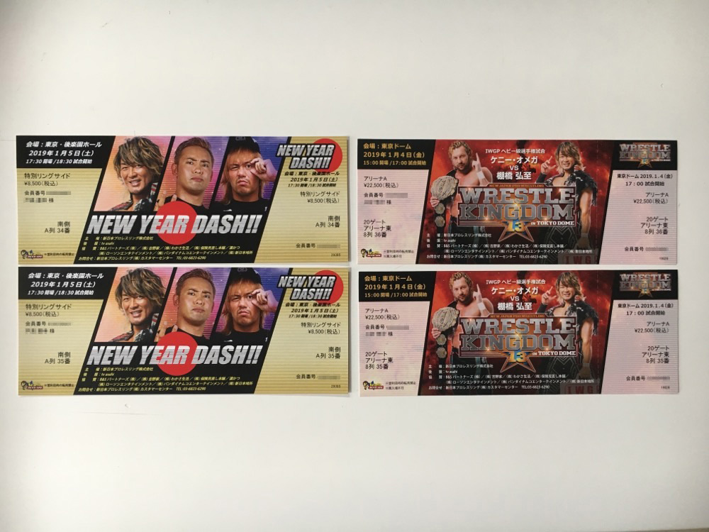 Wrestle Kingdom 13 & New Year Dash!! Tickets