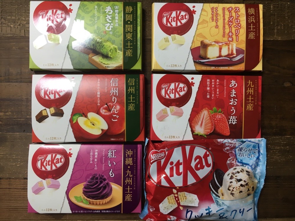 Japan-Exclusive Kit Kats