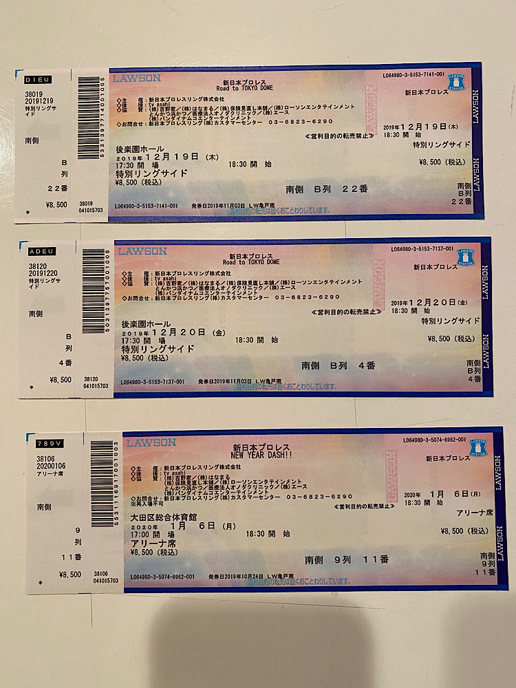 New Japan Pro-Wrestling Tickets