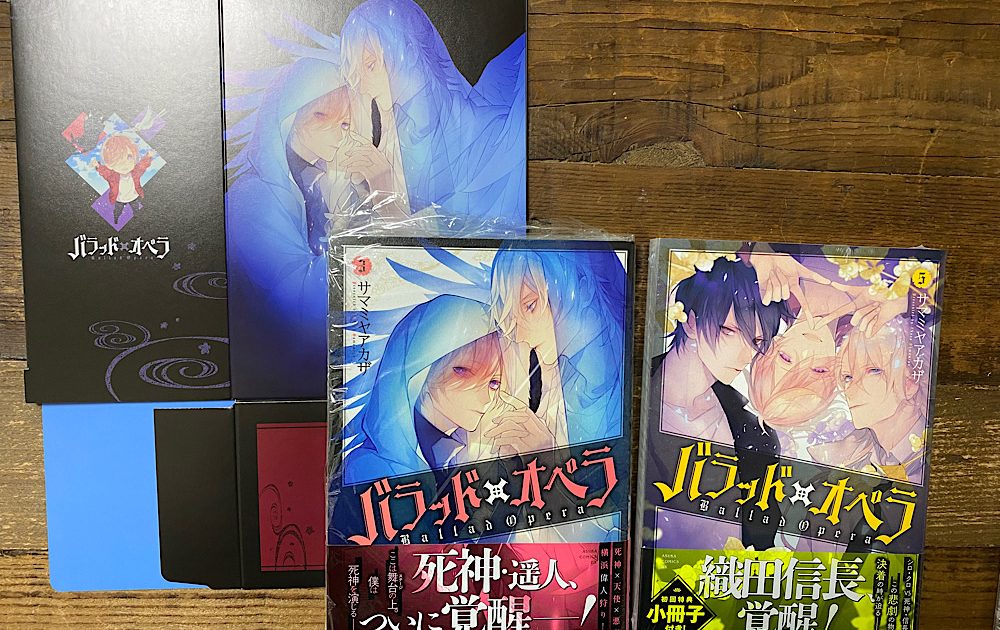 In-Store Shopping at Animate for Ballad Opera Comic Book with Bonus Book Shelf