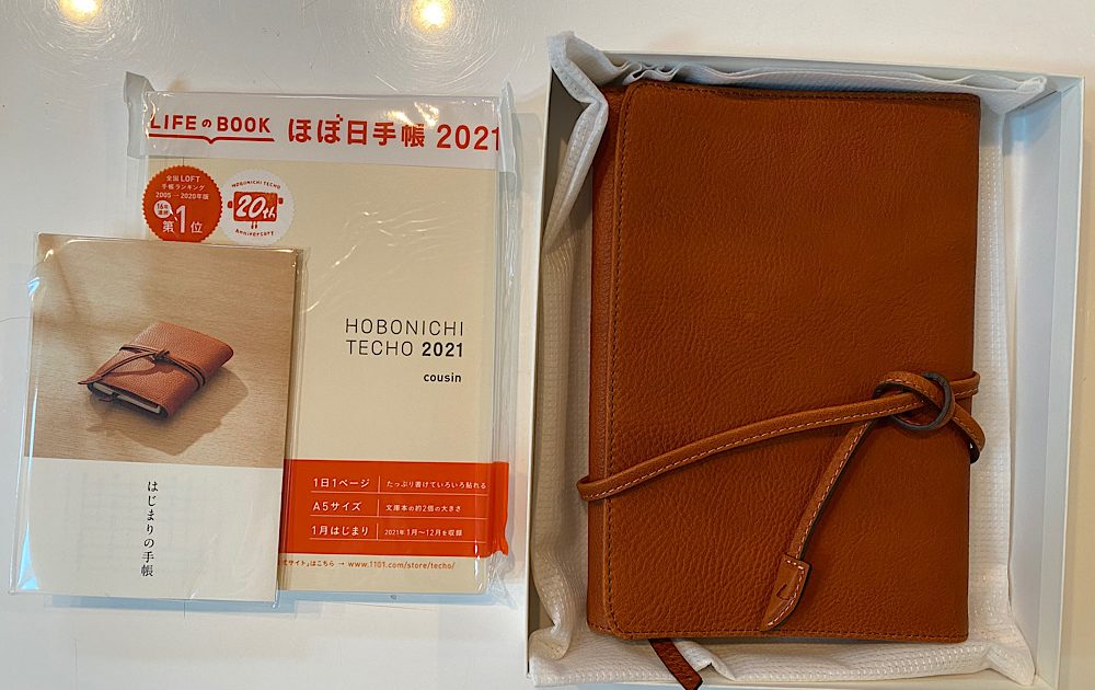 Tsuchiya Kaban x Hobonichi Techo Notebook Cover