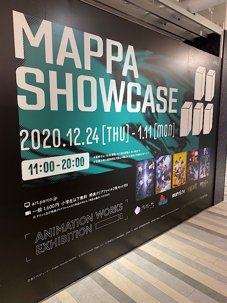 In-Store Shopping for Attack on Titan Goods at MAPPA SHOWCASE