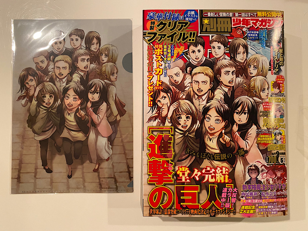 In-Store Shopping for Magazine with Attack on Titan Bonus Goods