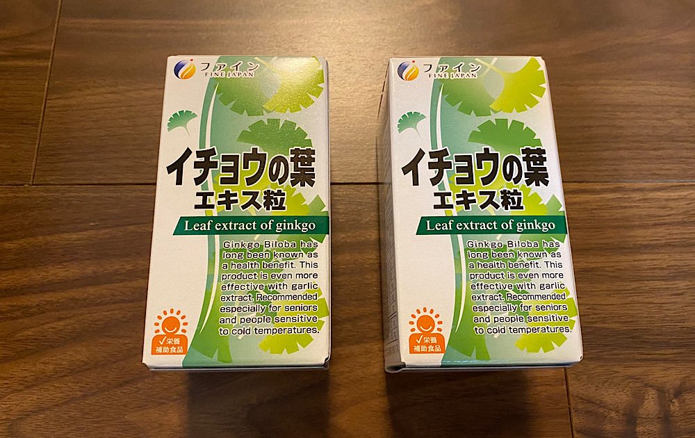 FINE JAPAN Leaf Extract of Ginkgo Supplement