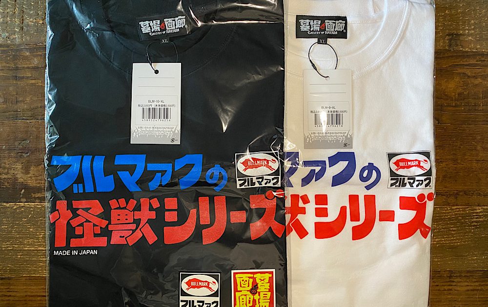 BULLMARK Kaiju Series Logo T Shirts