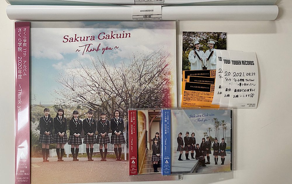 In-Store Shopping for Sakura Gakuin CDs with Bonus Items
