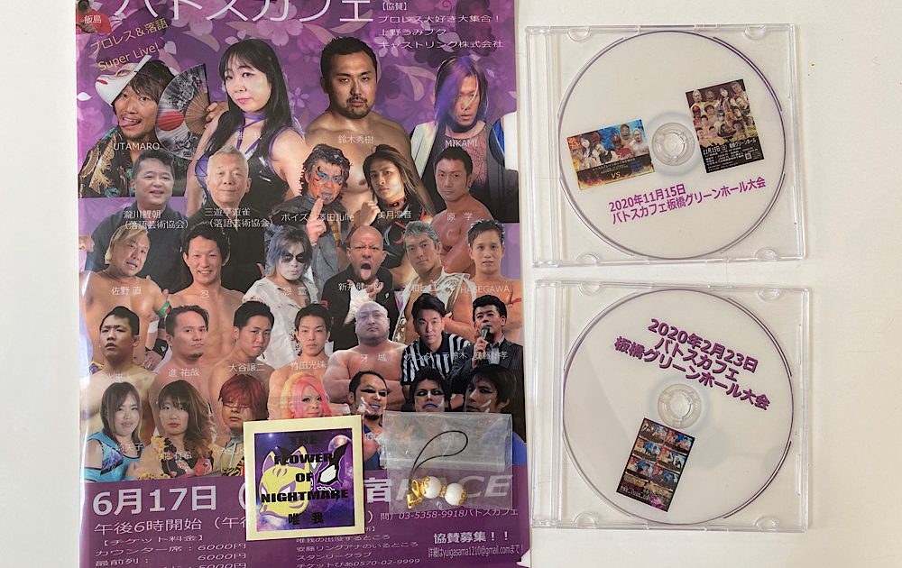Pro-Wrestling DVDs