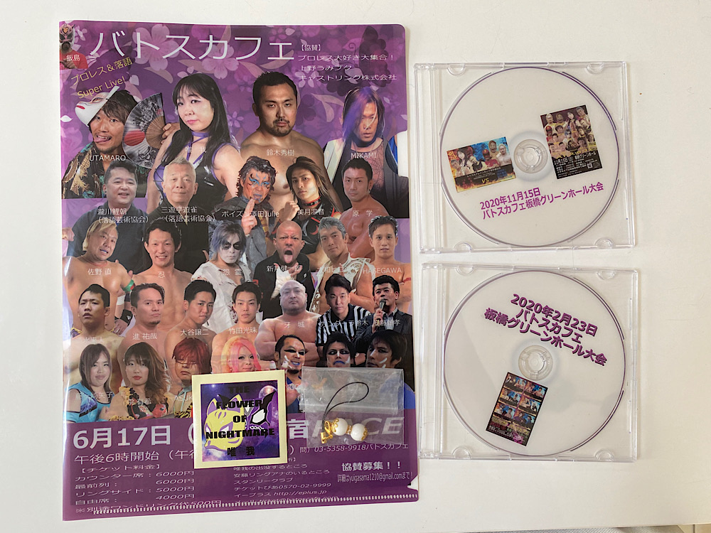 Personal Shopper Japan Shopping Proxy Service Pro