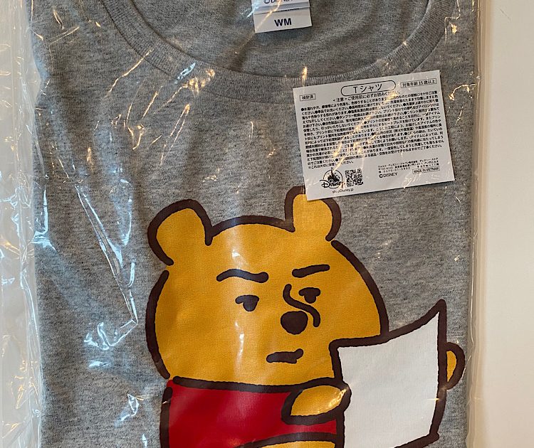 Winnie-the-Pooh by Kanahei T-shirt