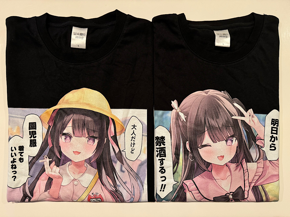 In-store Shopping for Yuimisu Ground Mine-chan x Don Quijote